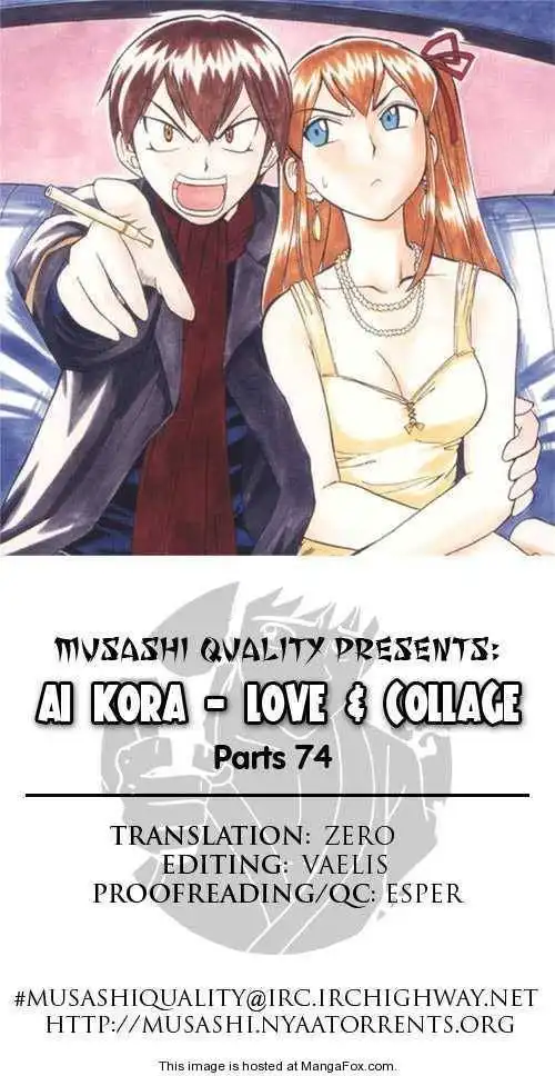 Love Collage Chapter 74 1